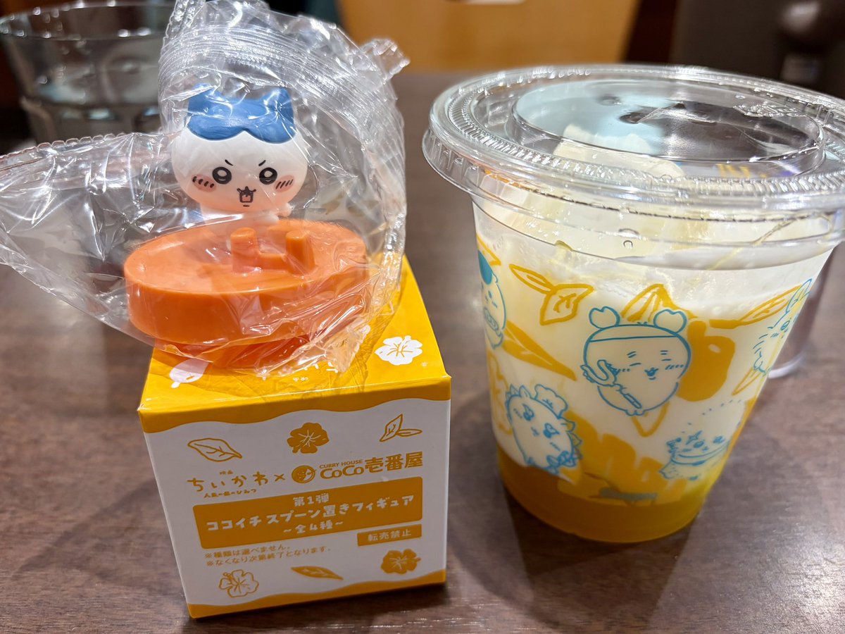kte_a118's tweet photo. 昨日夜、用事で出かけたついでにCoCo壱ちいかわコラボのカレー、マンゴーラッシーあるところ探して食べて来た。
ようやくハチワレちゃんが出て、安堵…😭 https://t.co/KVrLdlyYwF