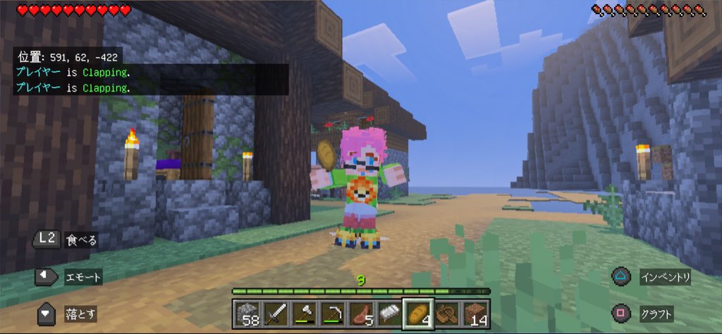 wercsrr's tweet photo. スマホ版マイクラが1300→320円と大安売りされてるので、買ってしまった笑 そして今まで知らなかったけど、純正ps4コントローラーって、iPhoneとBluetooth接続できるのね！コントローラーで遊べた🎮これいいねぇ…。フリーでここまで着せ替えできるのも良いよねぇ… #マイクラ #Minecraft https://t.co/vD7bIgS2ZW