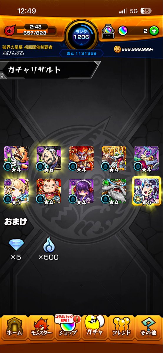 obinzuru1121's tweet photo. 迷った意味なかった。
敗北 https://t.co/XfdpqHkNTg