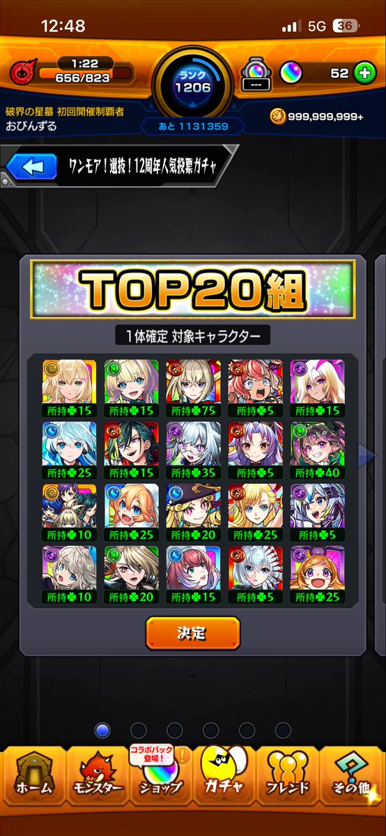 obinzuru1121's tweet photo. 迷った意味なかった。
敗北 https://t.co/XfdpqHkNTg