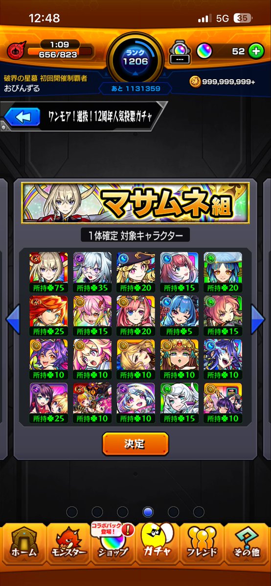 obinzuru1121's tweet photo. 迷った意味なかった。
敗北 https://t.co/XfdpqHkNTg