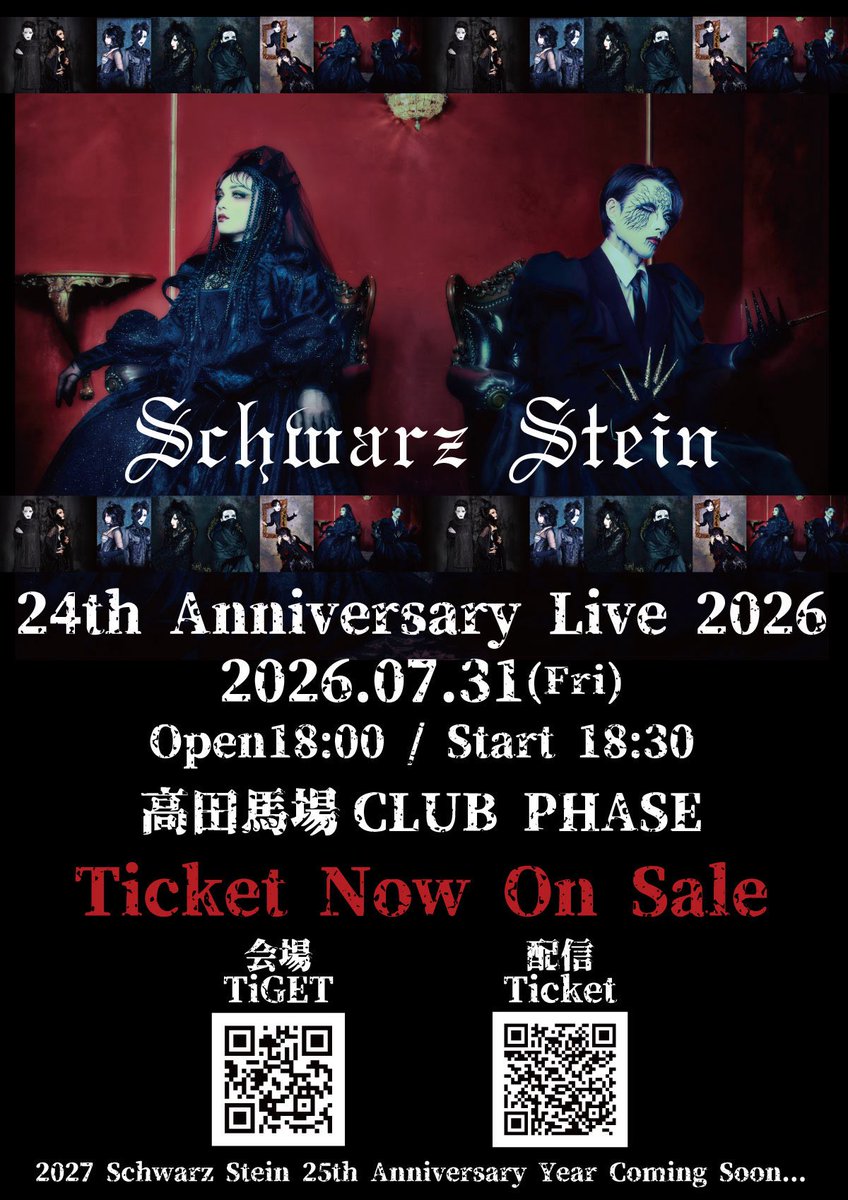 Kaya_rose's tweet photo. さぁ今日からライブ2DAYS！（今年は毎年週末の度に連続公演ね。。！）
24年目のシュヴァルツ。
14回目の浴衣アコースティック。
是非お越しくださいませ〜！！

🦋今夜
Schwarz Stein -24th Anniversary Live-
高田馬場 CLUB PHASE
2026年7月31日(金)
OPEN 18:00 / START 18:30
＊当日券あり
＊配信あり
https://t.co/Fp8wtq8oOp

24周年当日！24周年を記念して24曲披露！

🌻明日
20×20 Collaboration vol.19
『with Nimo - Cafe NOIR SummerFestival Special』
日程：2026年8月1日(土)
会場：東新宿PetitMOA
開場：17:30 
開演：18:00
出演：Kaya / Nimo
伴奏：鴇田望(Pf)
https://t.co/WrweZY1DMl

毎年恒例（14回連続開催）Kaya&Nimoの浴衣ライブ！