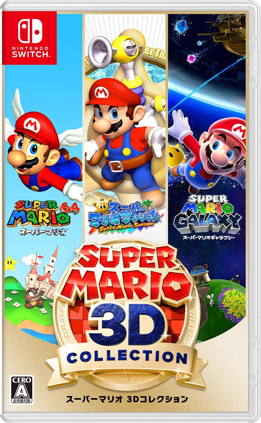 マリオサンシャイン 任天堂株式会社 on X: 