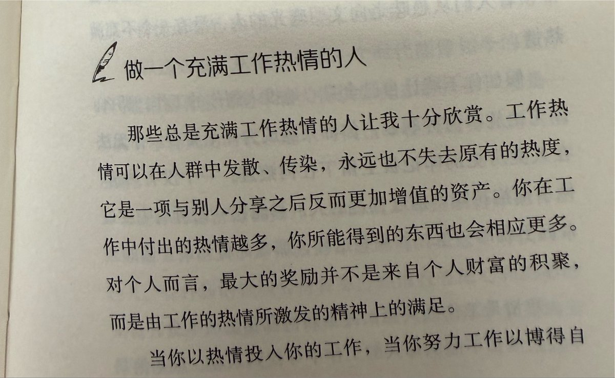 bfxcdgn's tweet photo. 热情，专注，快速
人生有的时候还是需要一些鸡汤的😄😄😄 https://t.co/f6P9o6oSAP