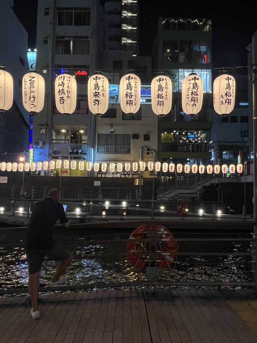 UT810yuto's tweet photo. #道頓堀川万灯祭2026
やっと点灯見に行けた🏮
お友達と考えた裕翔くんの提灯🏮
お隣にちゃーっかりLokuRokも並べて🤭
提灯撮ってたけど、外国の方が電話して動いてくれないから、裕翔くん風にわざと写り込み写真で📸
大阪来る時見て行って〜🤭
8/31まで
#中島裕翔
#中島来弥
#川崎槙吾 https://t.co/LuZoJFZE9n