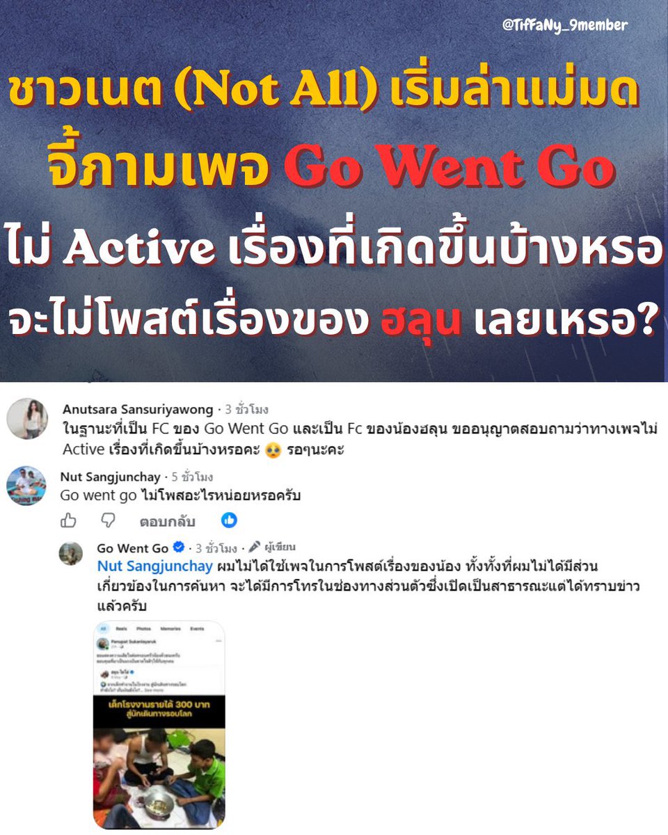 Taii tweet media