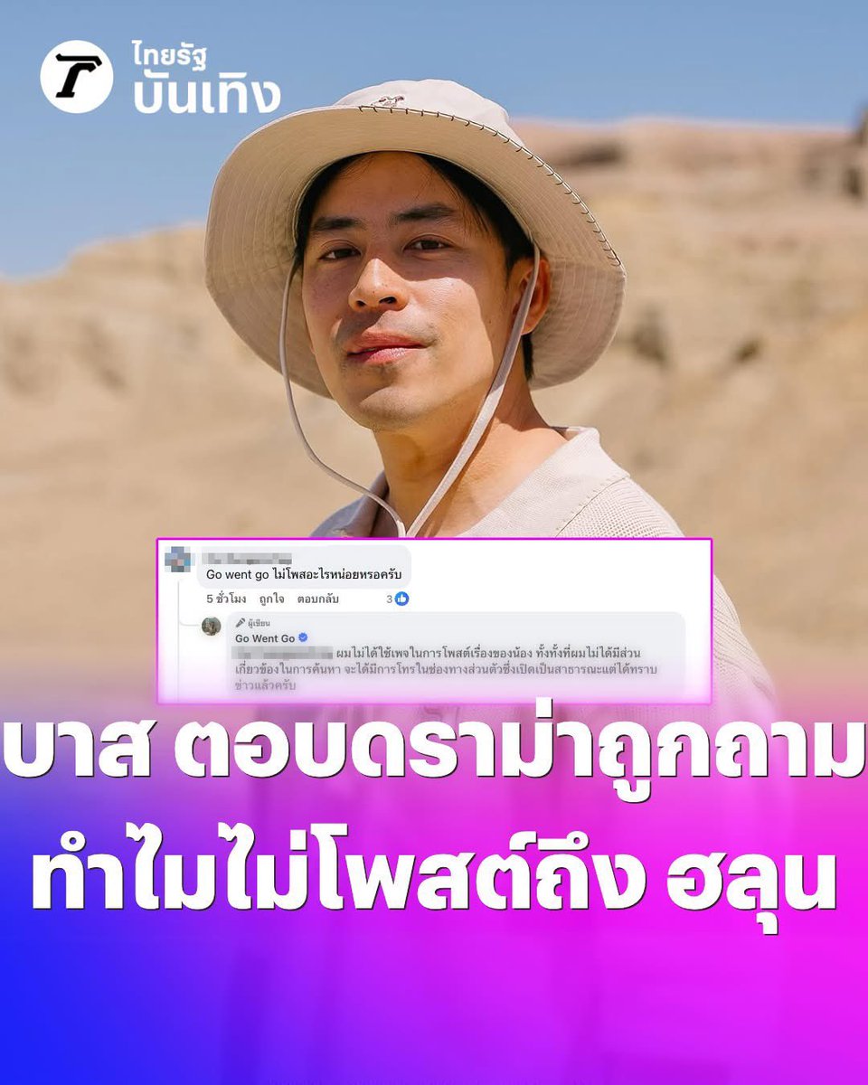 Taii tweet media