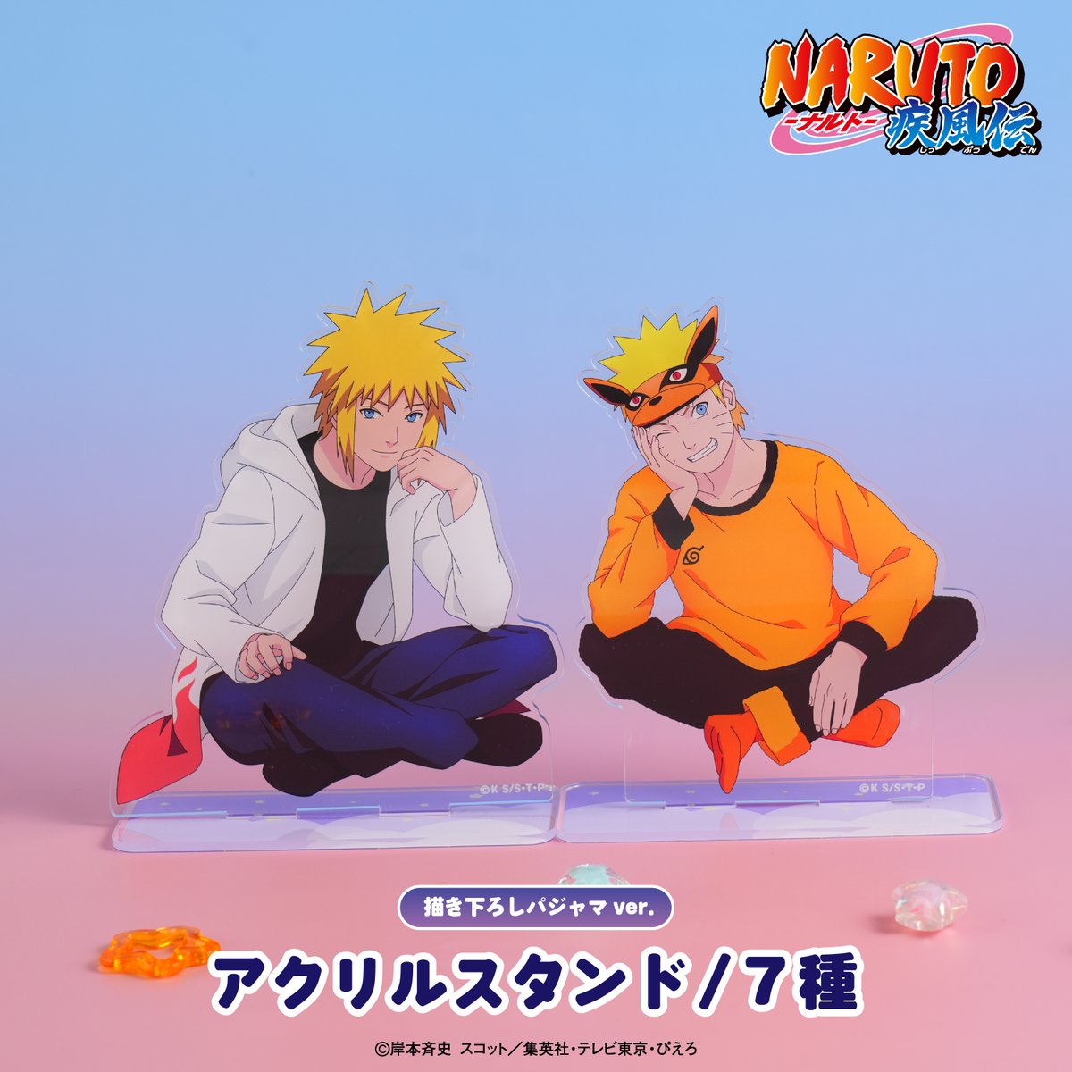 セブンネットショッピング on X: 