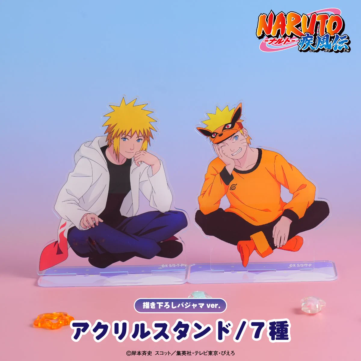 セブンネットショッピング в X: „／ NARUTO-ナルト- 疾風伝 新規グッズ