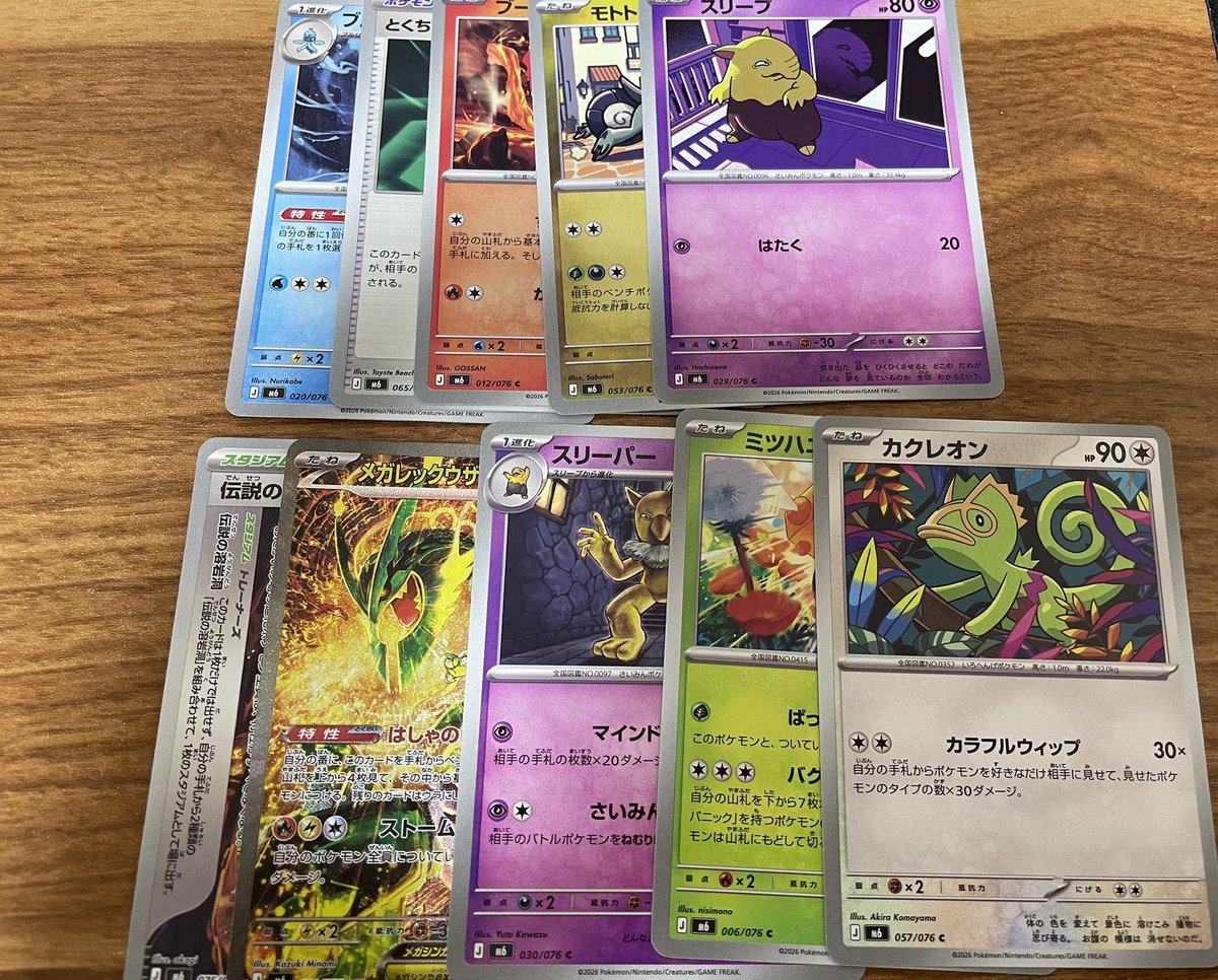 _totorue's tweet photo. たまたま寄ったコンビニでポケカ新弾売ってて1人2パックかぁと思いつつ買ってみたらやばいカード当たってわろた https://t.co/asNd0v8tdn