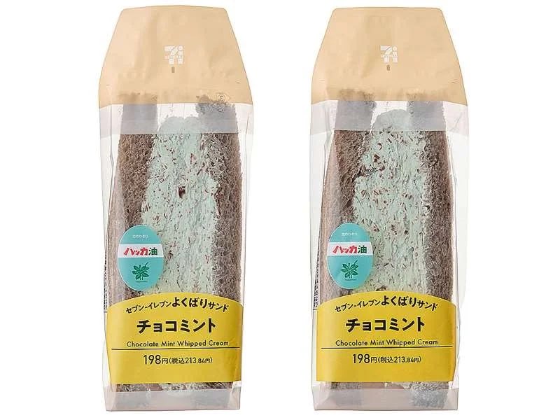 chocokuncom's tweet photo. セブンイレブンが「よくばりサンド チョコミント」を8月7日（金）より発売。チョコレート色のパンに、さわやかなチョコミントホイップをたっぷりとサンド。ホイップクリームの中に砕いたチョコチップ入り。 https://t.co/lMYzBQ2qyz