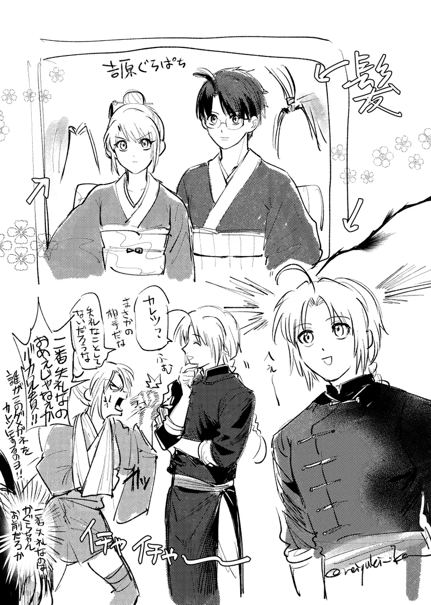 Post by 秋 on X: ら