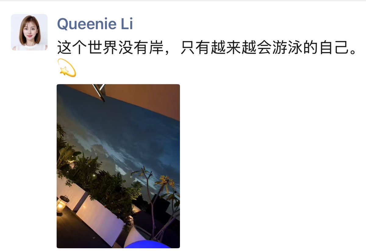 B_daojia's tweet photo. 这个世界没有岸 只有越来越会游泳的自己。

写的太好了👍🏻 Queenie https://t.co/TbEhCWUIhg