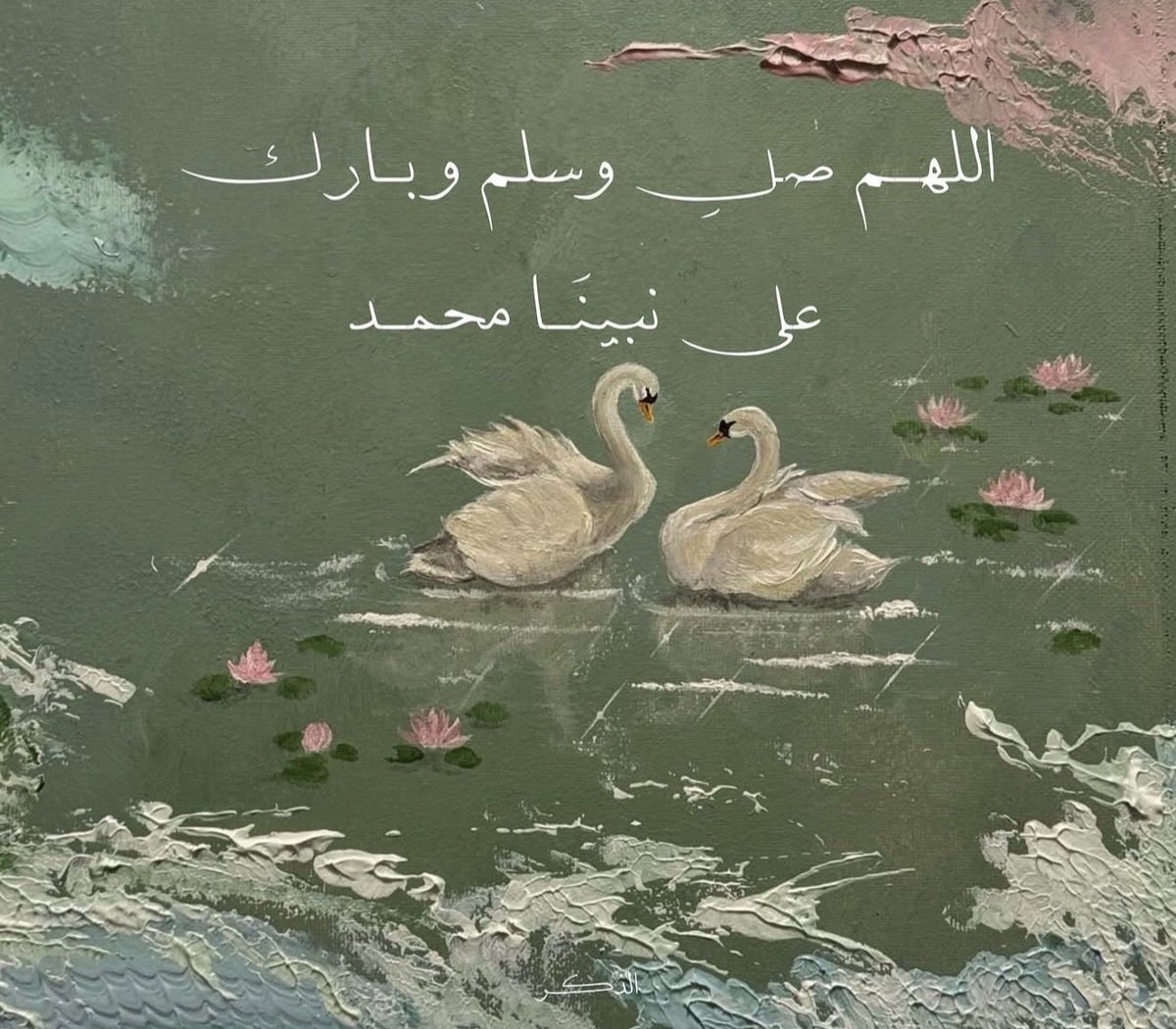 iAYQii's tweet photo. #يوم_الجمعه https://t.co/Ekk0pZCfqr
