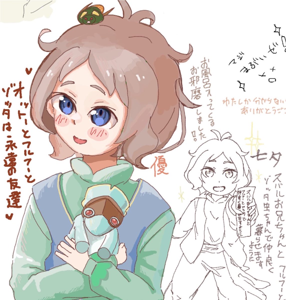 yuudayo151t's tweet photo. 絵🍵※一部加工有りver. https://t.co/RP5UBdvUzL