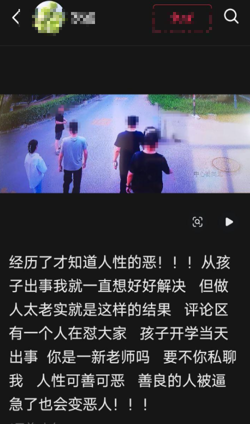 whyyoutouzhele's tweet photo. 网友投稿：山东省泰安市第一中学高中2025级的一名学生在校遭受严重欺凌后自杀身亡，家属至今维权无门，凶手一直逍遥法外，受害者家属在网上发声还被老师威协删除。 https://t.co/mpQeLTB6B5