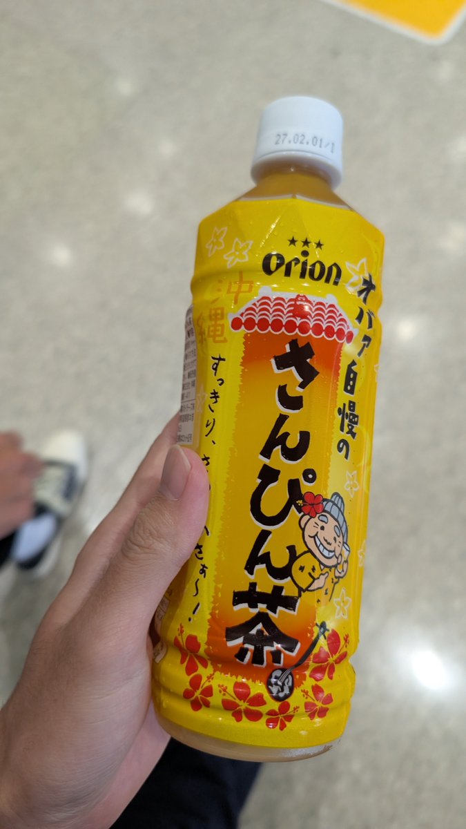 tigeming's tweet photo. 来ちゃったのではなくて？？ https://t.co/mWuUGcCSRF