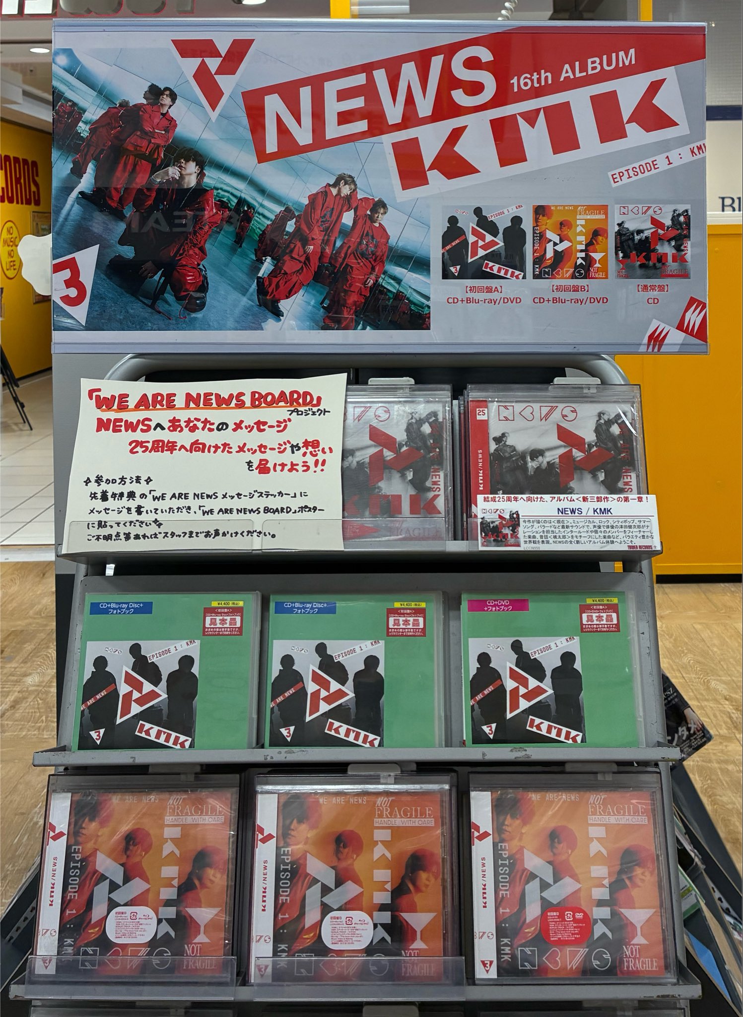 タワーレコード静岡店 on X: 