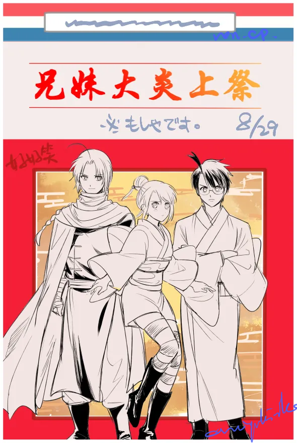 Post by 秋 on X: ら