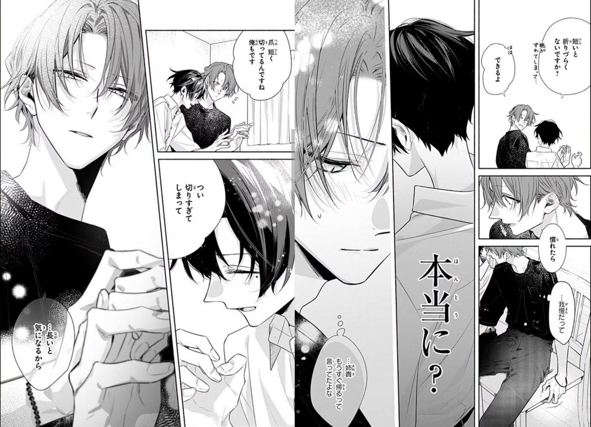 NoctisVampp's tweet photo. Sasaki realmente es muy fuerte por qué yo ya hubiera preñado a Miyano https://t.co/LE3zuiVW3z