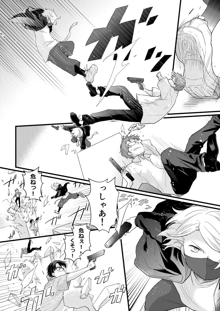 azu19190930's tweet photo. 🐱🦀🐮🚴‍♂️棒人間たちの銃撃戦1/2 https://t.co/3c0DkZHLpZ