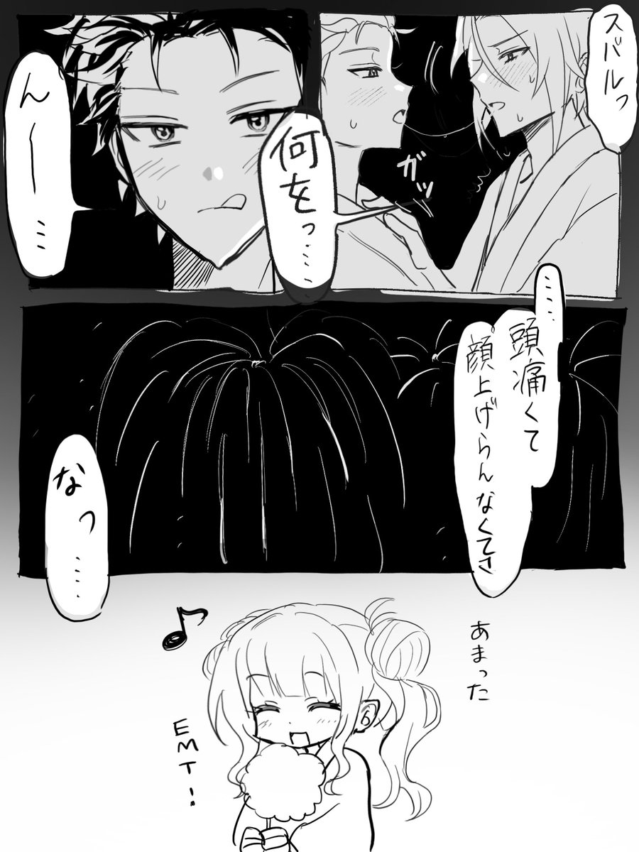 muunn452877's tweet photo. スバユリ　⚠︎謎時空
使うペン変わったり飽きたりしてるのでだいぶムラがある泣！ https://t.co/hphHBcIRbt