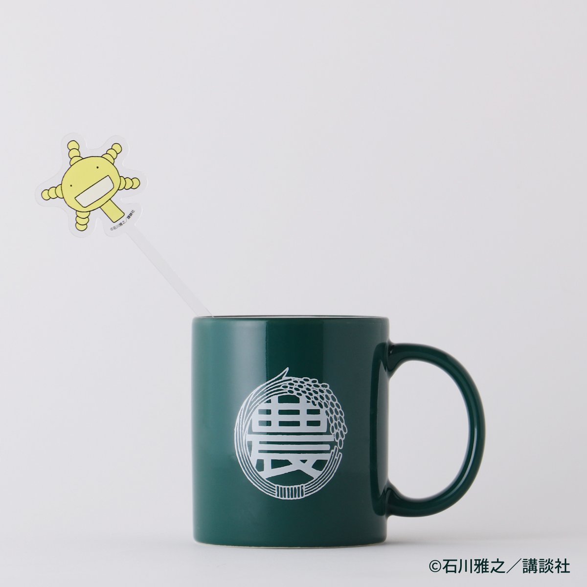 KURAND_INFO's tweet photo. 【なくなり次第終了】
3種の『もやしもん』オリジナルミードの飲み比べ体験！

農大で発酵を学んだ製造者が手掛けた、異なる花の蜂蜜を使用した3種のミード。オリジナルの「マドラー」＆「カップ」の特典付き。