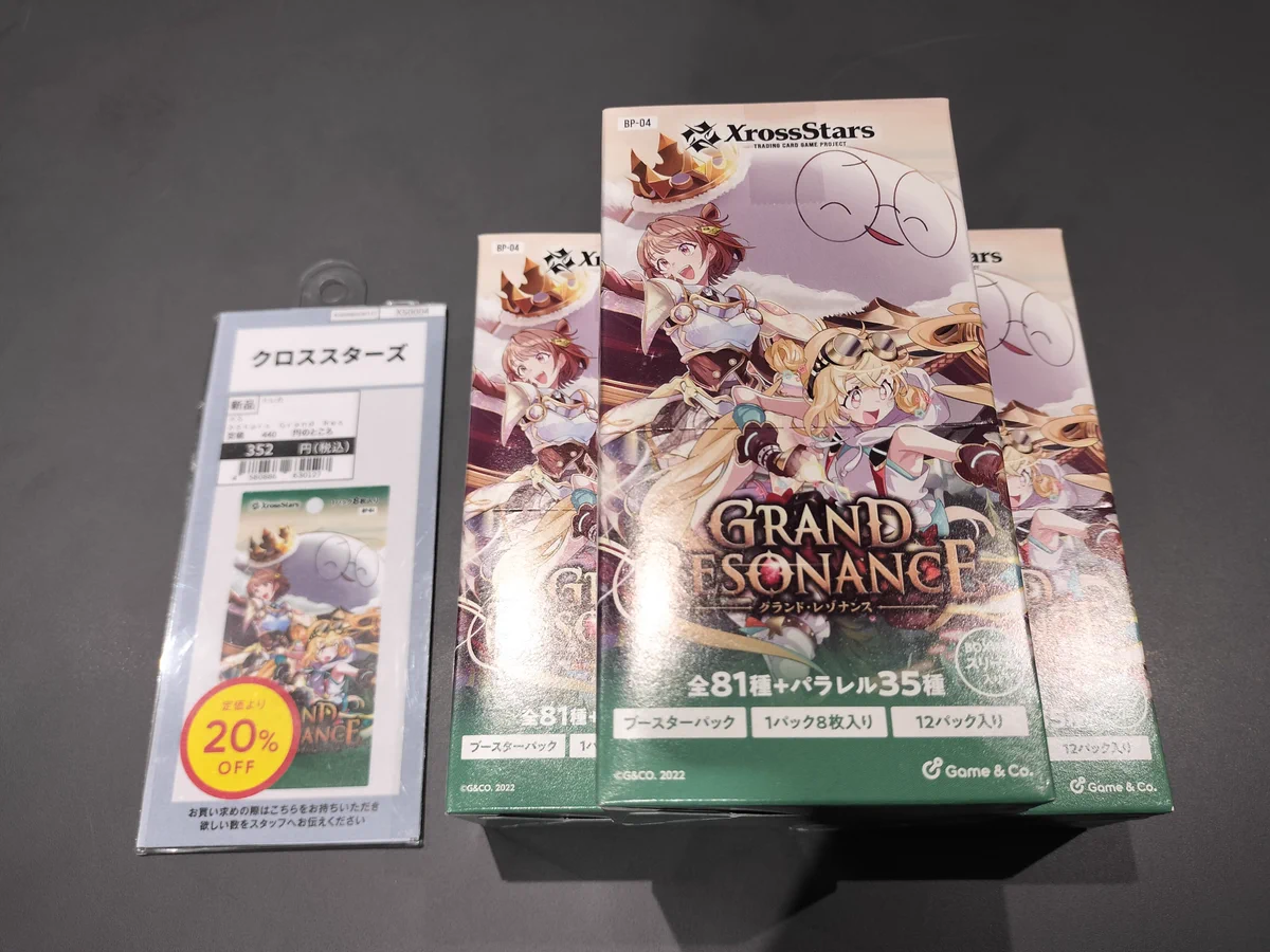 TSUTAYA Trading Card府中駅前 on X: 