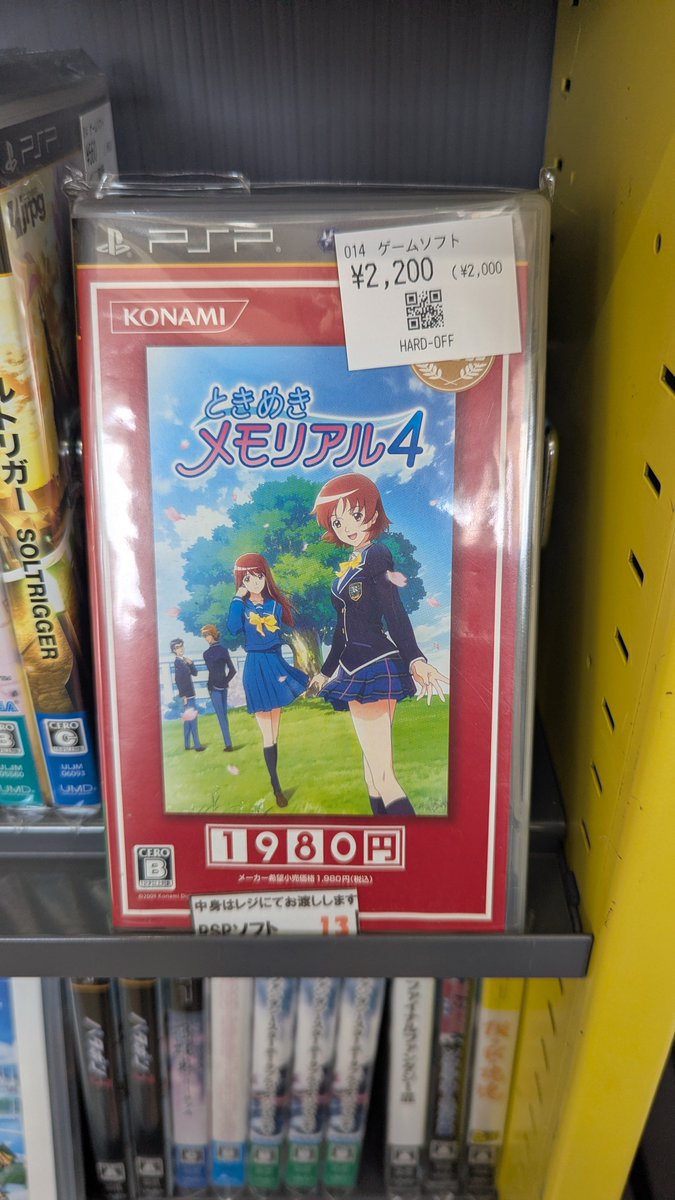 ぽんきち (@ponnkichike) / Posts / X