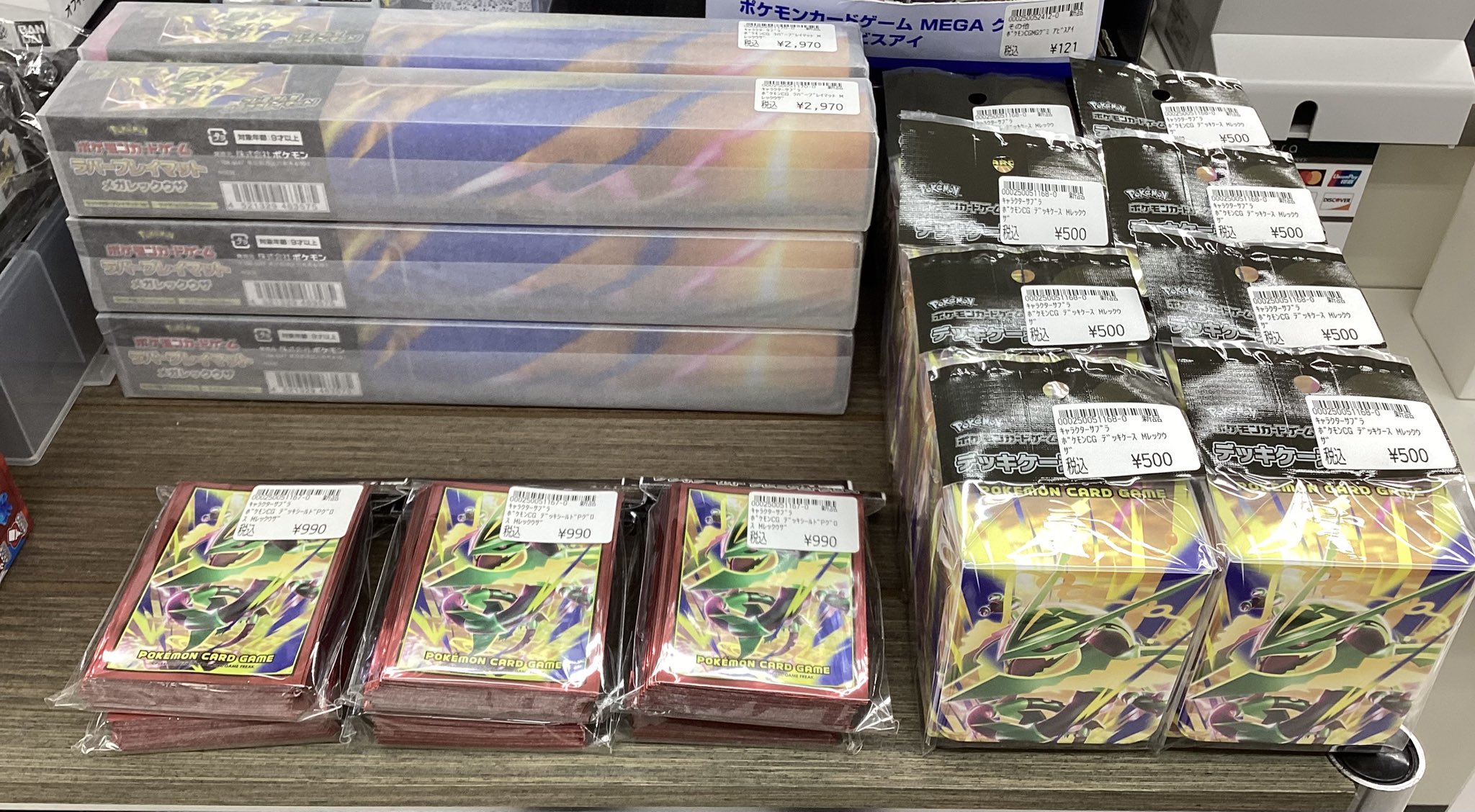 トレカステーション中島新町店 على X: 