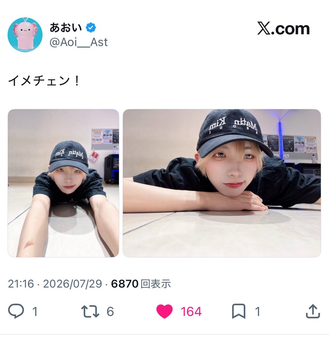 m3kges's tweet photo. @aoi_102o 検索よりありがとうございます！
それぞれ5垢ずつからお返しさせていただきました💘 https://t.co/SzL10nZXPQ