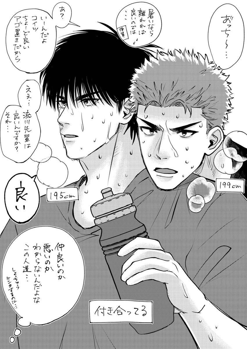 13xx13_bk's tweet photo. お昼休みのらくがき🦊🌸
※3年軸　暑くてもべったり
いつもは🦊がくっついてるのでたまには🌸がくっついてるのを描きました https://t.co/tK0TepIfbq