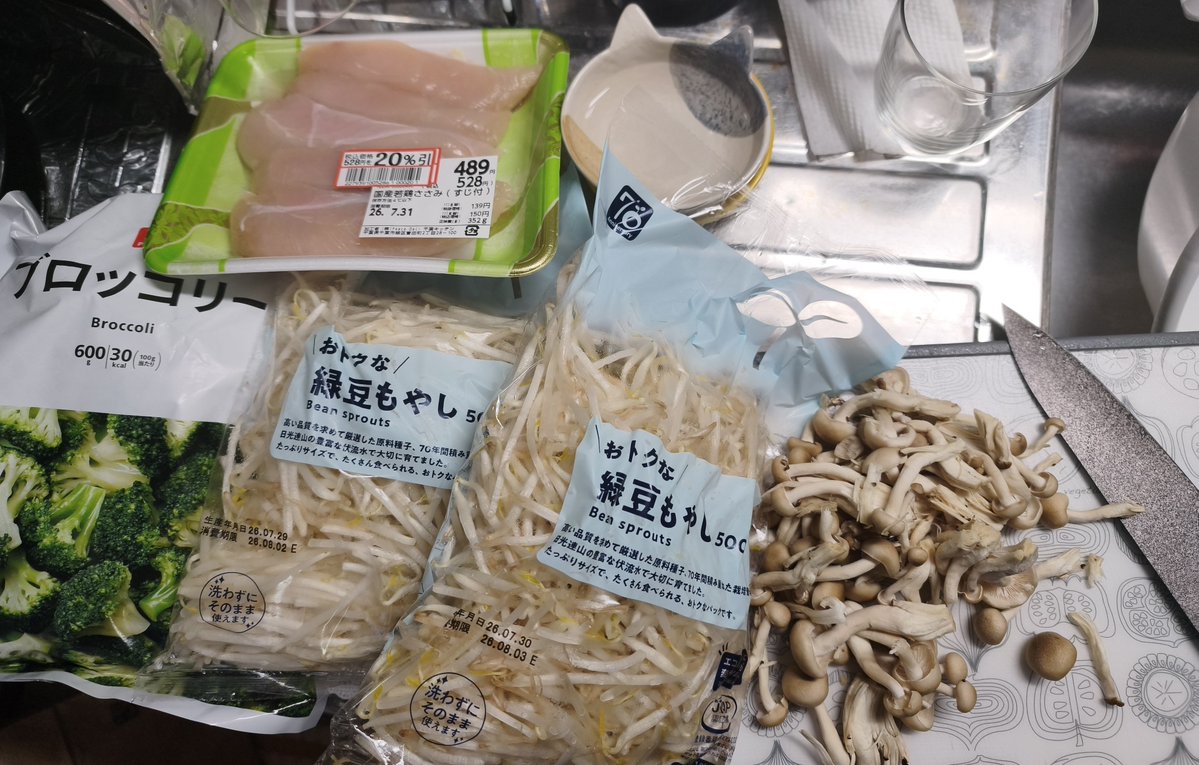Roche_ax0's tweet photo. お料理の時間だ https://t.co/NiE9zrrwKu
