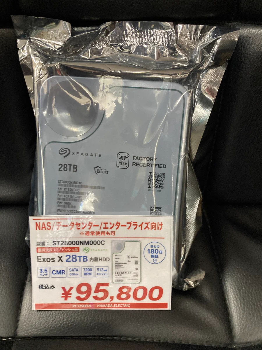 浜田電機株式会社 على X: 