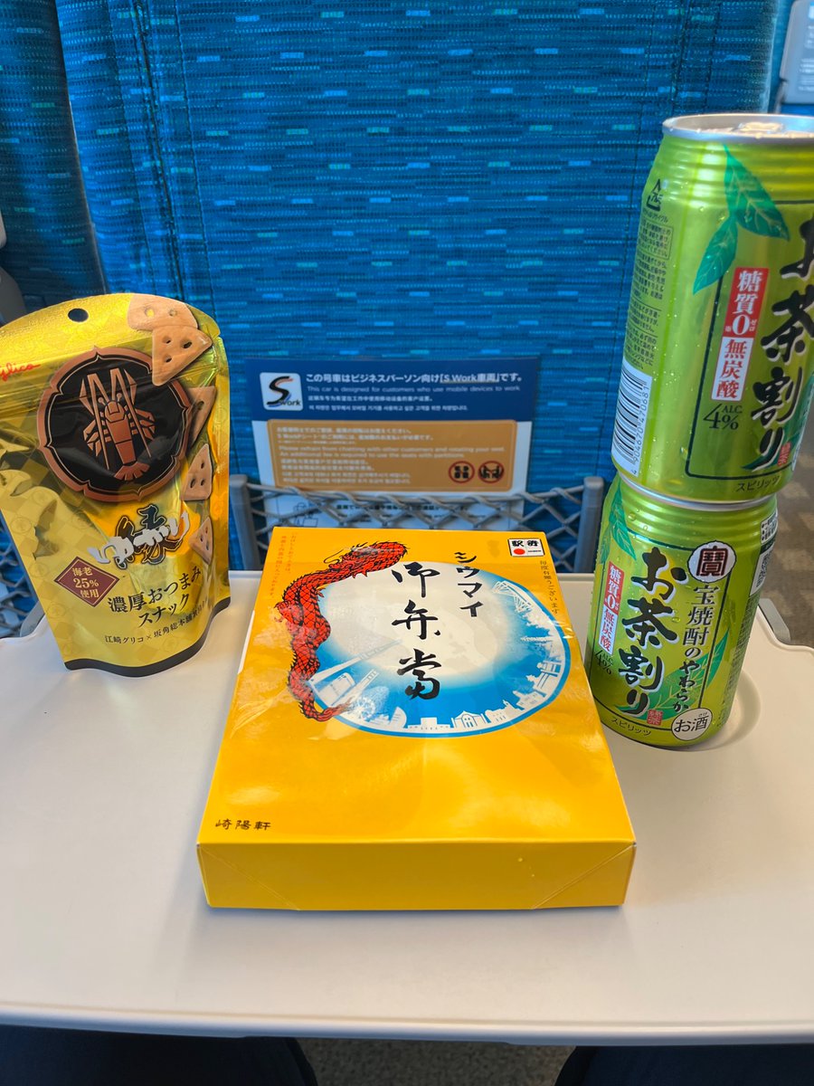 suytim59971's tweet photo. 今日は名古屋で商談につき軽めの装いで向かいます。
画像忘れてた。 https://t.co/RKiP43E7NO