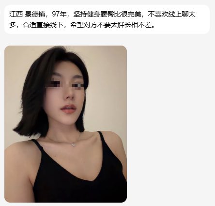 DevanymoraleesW's tweet photo. 江西 景德镇，97年，坚持健身腰臀比很完美，不喜欢线���聊太多，合适直接线下，希望对方不要太胖长相不差。 https://t.co/288JIiFlUz
