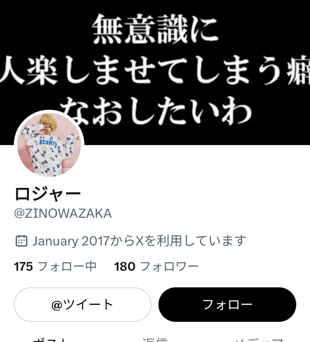 stopticketsagi's tweet photo. @katoball0809 ⚠️注意喚起⚠️
@i6vedx00555 
@katoball0809 
@ZINOWAZAKA
↑チケット譲渡や相互協力で多数のトラブルを起こしている同一人物です。
※チケットのお取引はお控え下さい

該当の男性名義の口座は振り込め詐欺救済法により一部凍結されています

刀ミュ 
月夜一縷
発券番号
チケット相互協力
陽伝 刀ステ https://t.co/LrPwF0tulb
