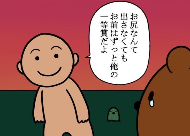 tukaerune's tweet photo. https://t.co/0gihE3eaQb