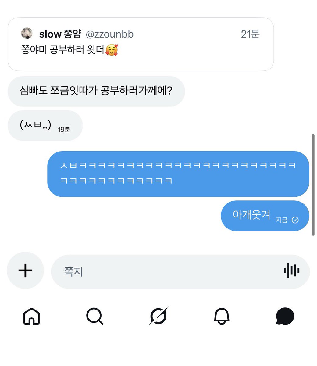 zzounbb's tweet photo. 걍 개웃김ㅈㅉ https://t.co/YcPQmEq6ia