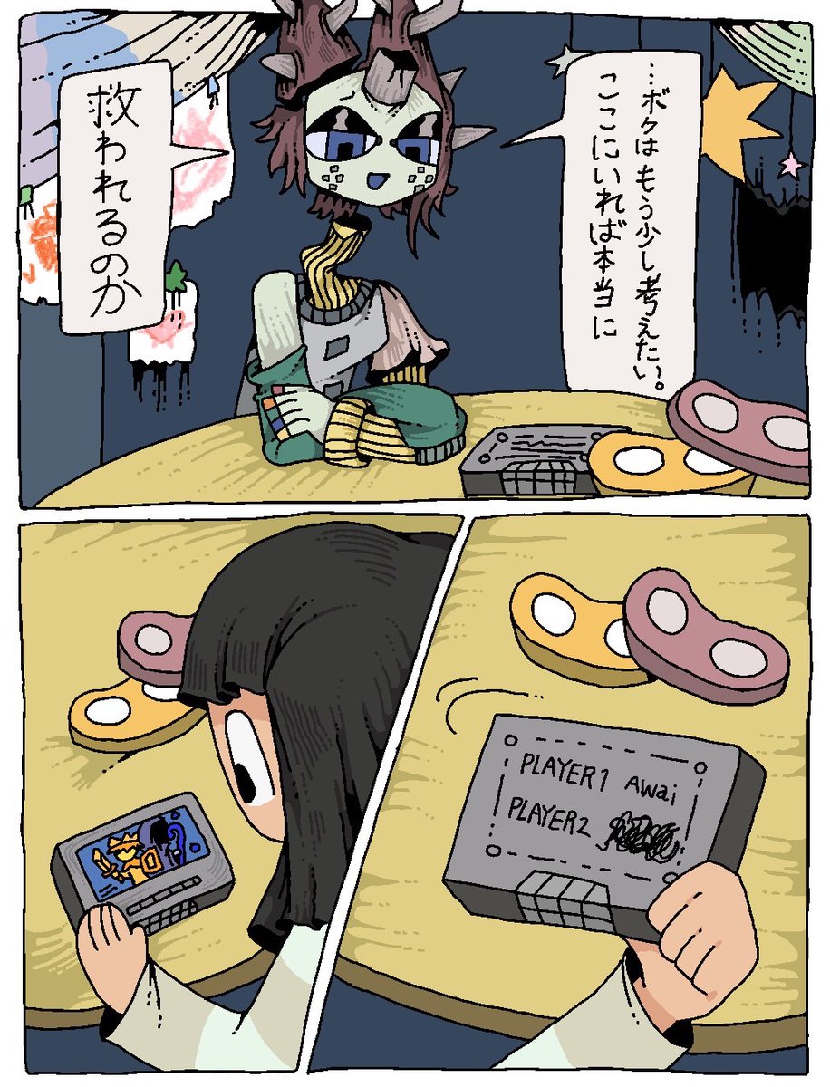 utoutopia_'s tweet photo. ここにいれば 救われる…？

#utoutopia https://t.co/x8cnm3FjYh