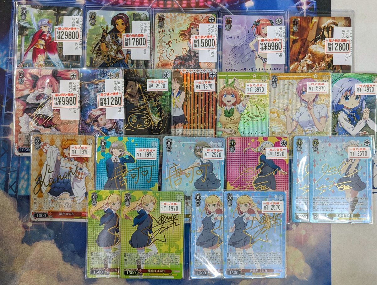 ヴァイスシュヴァルツ ヴァイスサイン懐かしいカード等々入荷しました