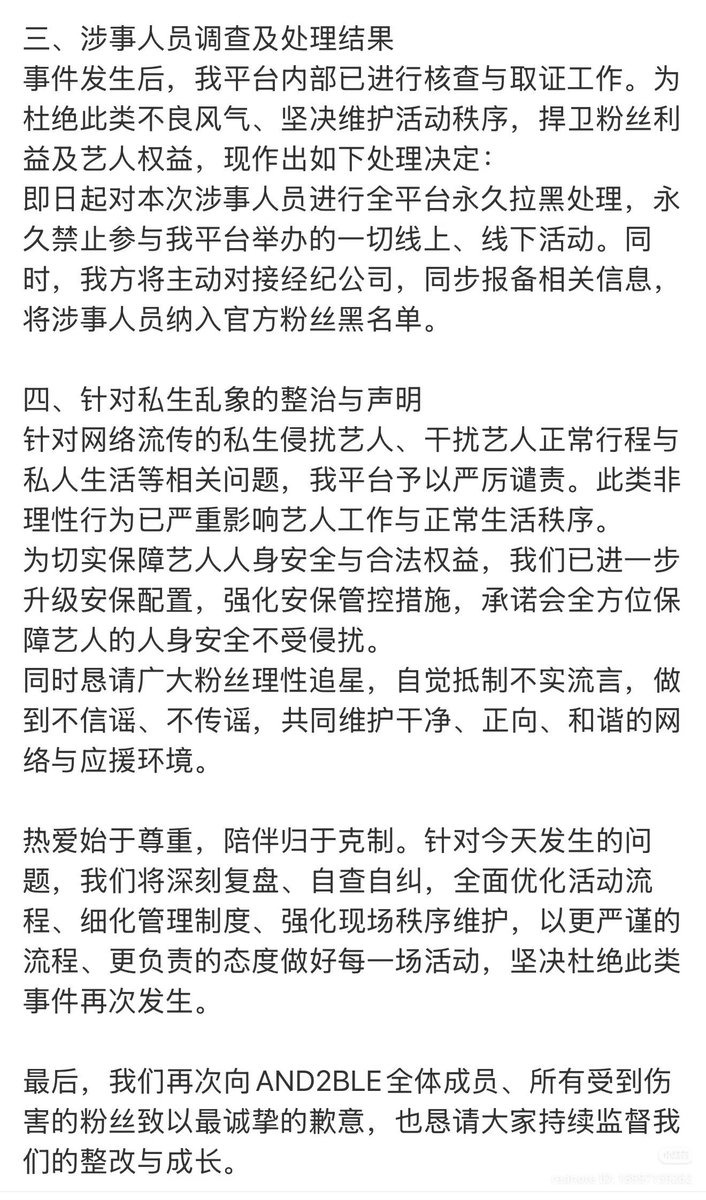 haomty's tweet photo. i don't think this statement from counting stars is enough. what i'm getting is that the person involved is only banned from attending fansigns held by counting stars which means she is still free to attend all other fansigns, concerts, and events. if she is still given a free pass like this even after what she did, who knows what else she can do to the members in the future?

as the company managing the group, yh should also immediately release a separate statement confirming that the person involved will be permanently blacklisted from all and2ble events @yhent_official