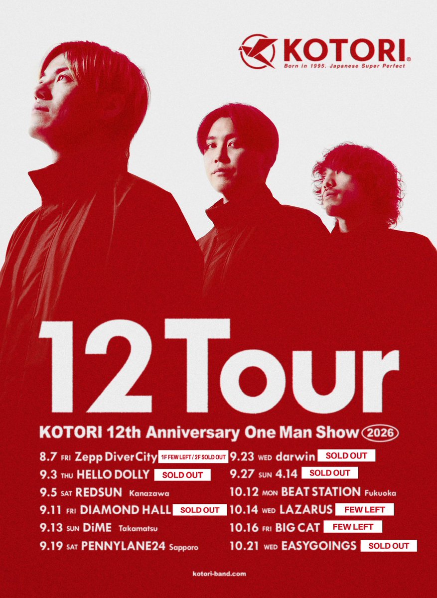 KOTORI (@KOTORI_band) / Posts / X