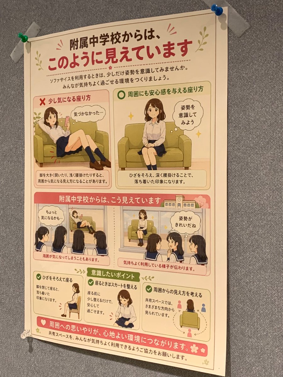変わらない味の素 tweet media