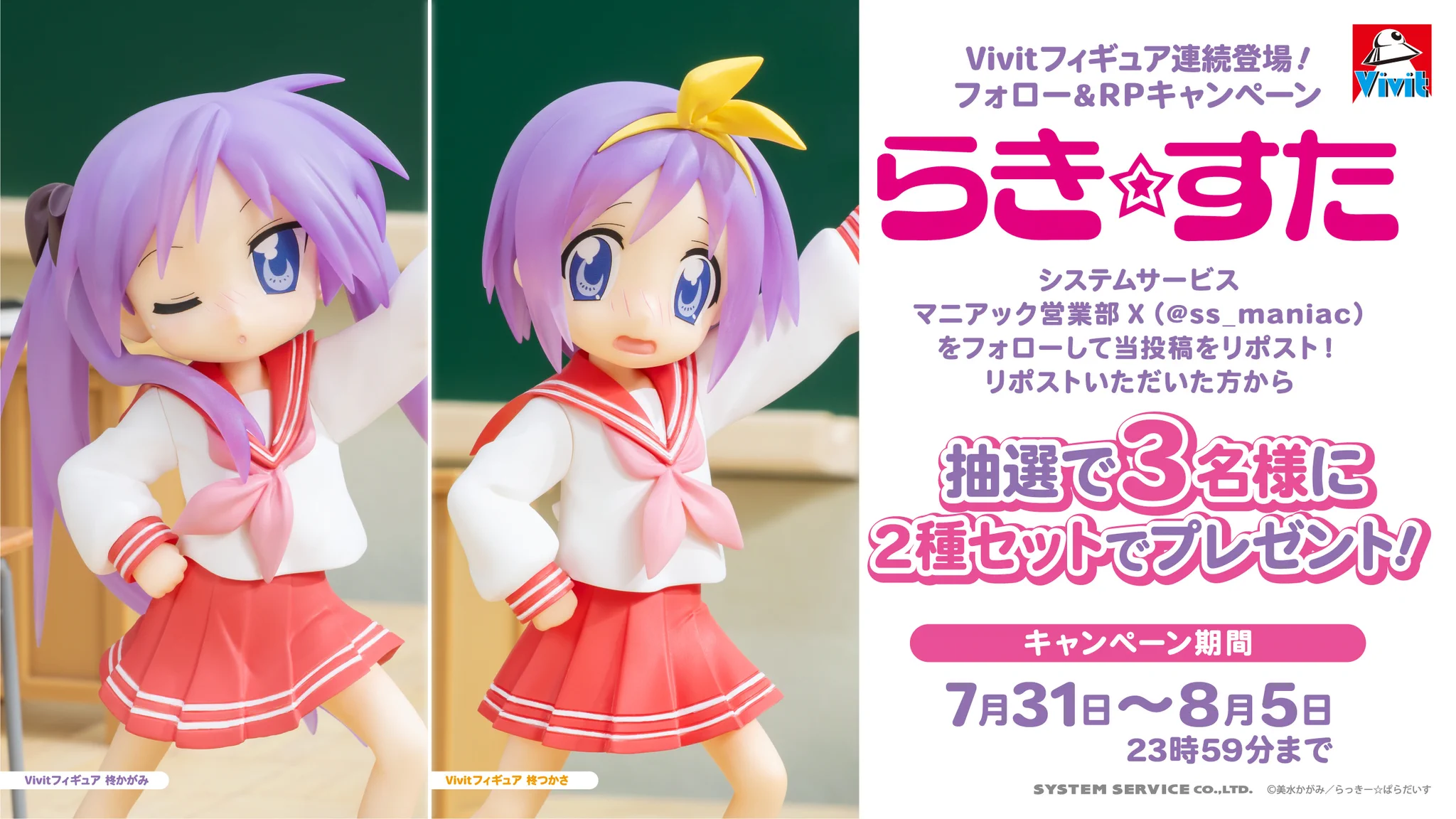 【6個セット】らき☆すた フィギュア 未開封 まとめ売り こなた かがみ つかさ HOhyzGDaAAAZteM?format=webp&