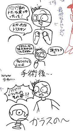 binnitsumeru's tweet photo. #daveandbambi
いつか動画にしたい奴 https://t.co/7w54pMVgci
