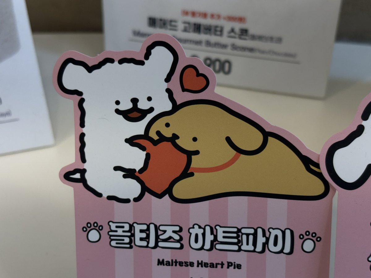onebyte_melon tweet picture