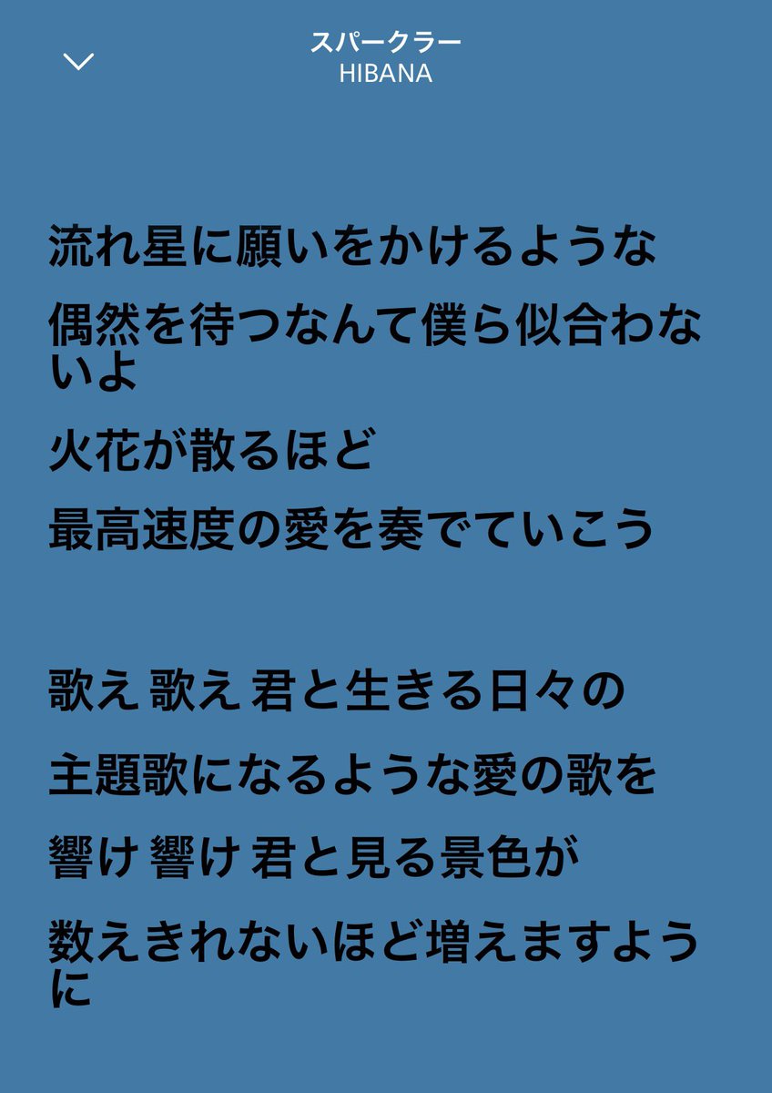 yu_p713's tweet photo. https://t.co/a5Na5Joft9