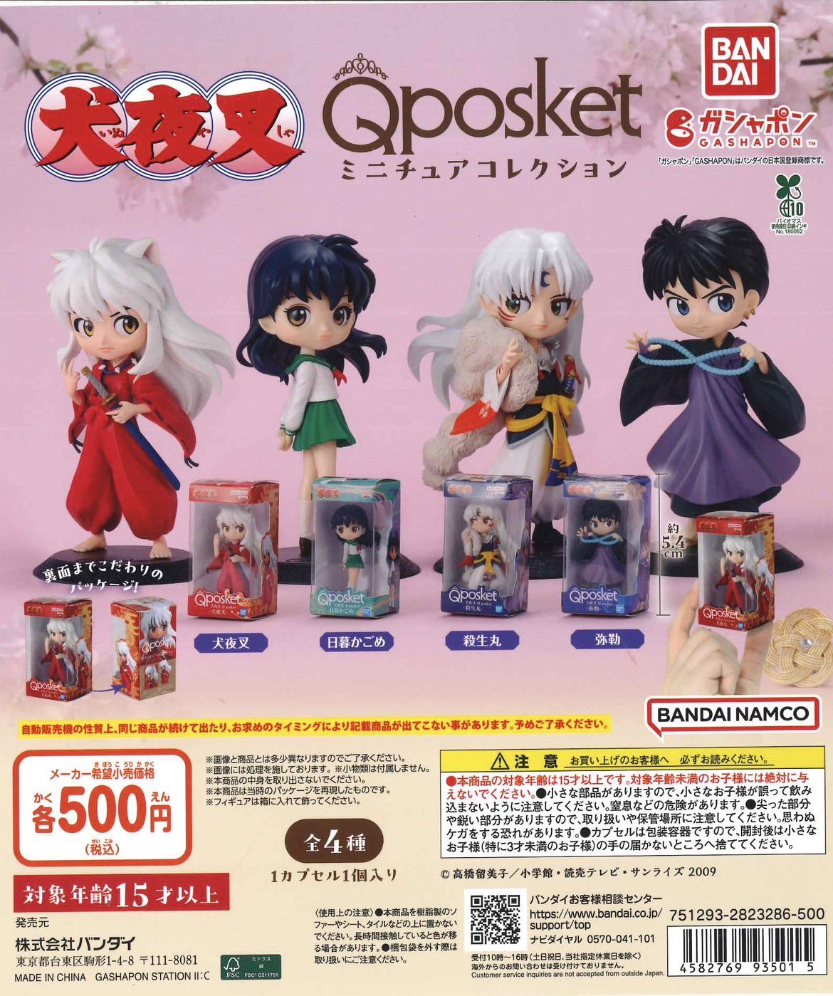 C-pla Laboフレーム神南坂店【公式】 on X: 