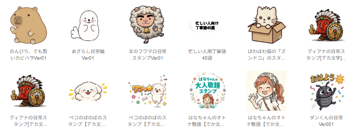 diskCreate's tweet photo. 日常使いやすいLINEスタンプを制作・販売中！
 かわいい、使いやすい、毎日送りたくなる をテーマに新作スタンプを公開中✨
今後新作を追加していきます！ 
スタンプ一覧・購入はこちら https://t.co/uwqbpjNnFu
気に入っていただけたら、ぜひフォローを😊
#LINEスタンプ #LINEクリエイターズスタンプ https://t.co/tFsvcKwuUc